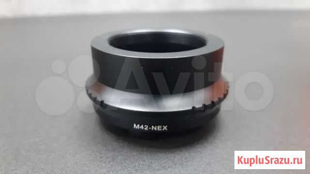 Переходник с резьбы M42 на Sony NEX (M42-NEX) Ставрополь - изображение 1
