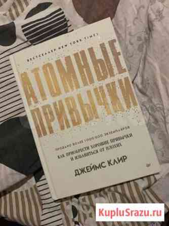 Книга Королев