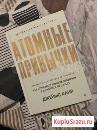Книга Королев - изображение 1