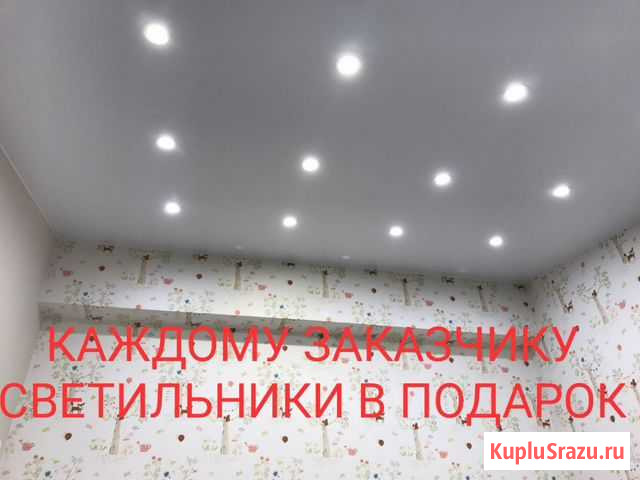 Натяжные потолки Прохладный - изображение 1