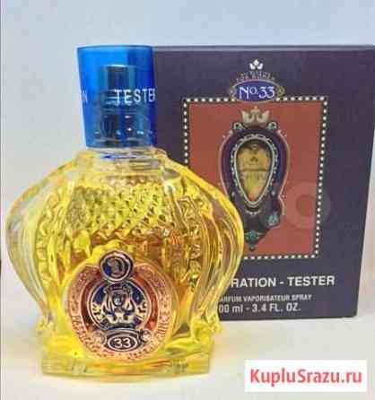 Shaik Opulent Blue №33 Woman EDP tester женский Петропавловск-Камчатский