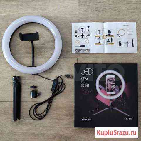 Кольцевая лампа LED 26см ring fill light SL-26E Прокопьевск