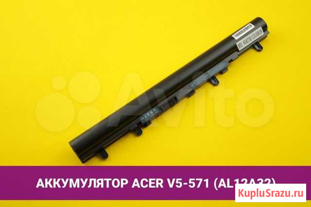 Аккумулятор для ноутбука Acer V5-571 (AL12A32) Хабаровск - изображение 1
