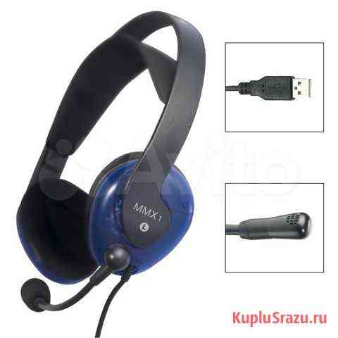 Наушники-гарнитура Beyerdynamic MMX-1 Екатеринбург