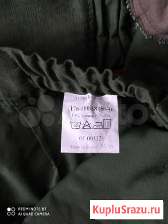 Форма офисная военная Курск - изображение 1