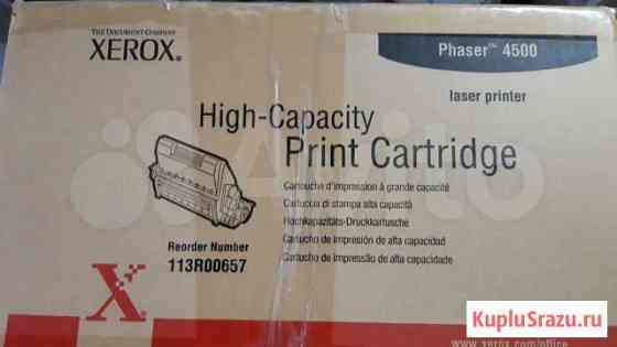 Картридж для Xerox PN 113R00657 оригинал Воронеж