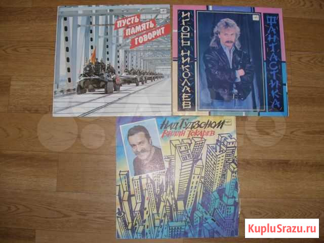 Пластинки виниловые СССР 80-е Пермь - изображение 1