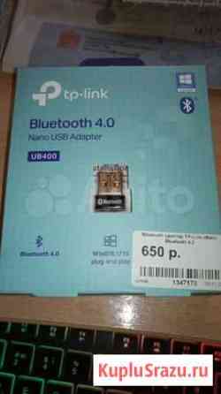 Tp-link UB400 Bluetooth 4.0 Сергиев Посад