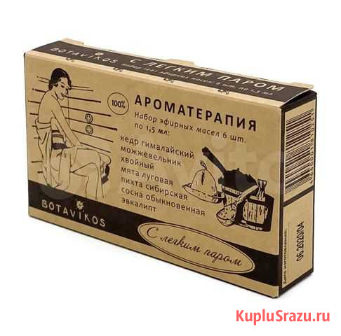 Набор 100 эфирных масел для бани и сауны «С легким Чита - изображение 1