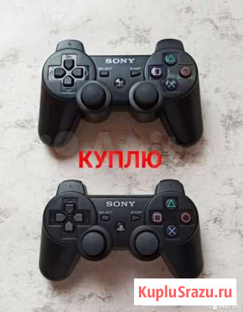 Dualshock v.3 PS3 Кузнецк - изображение 1