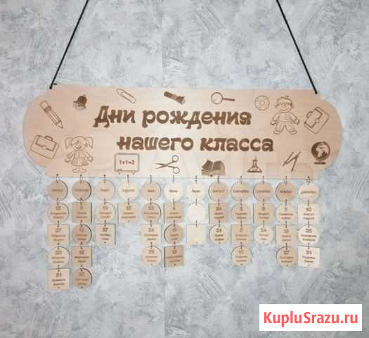 Календарь Владивосток - изображение 1
