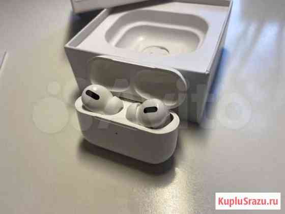 Airpods Pro Саратов