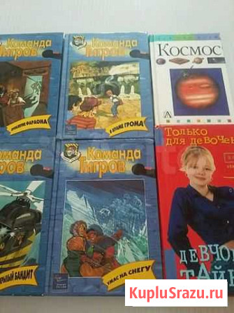 Новые детские книги Оренбург - изображение 1
