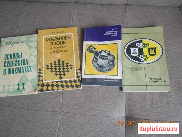 Комплект книг о шахматах СССР Старый Оскол - изображение 1