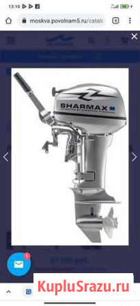 Лодочный мотор 9 9 бу Санкт-Петербург - изображение 1