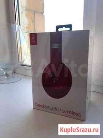 Beats Studio 3 wireless Екатеринбург