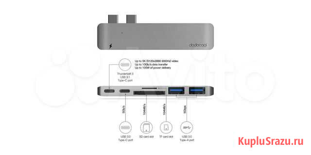 Адаптер для Macbook Pro Dodocool DC52 Химки - изображение 1