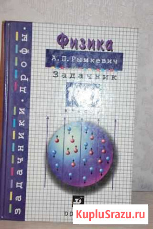 Учебник Брянск - изображение 1
