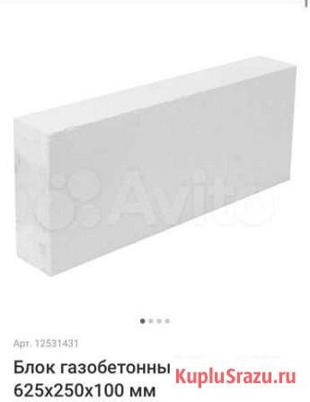 Блок газобетонный Знамя Октября - изображение 1