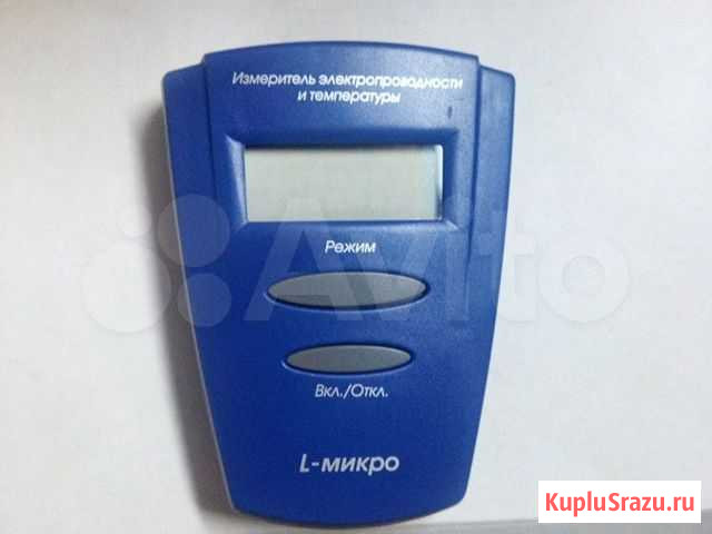 L- микро Курск - изображение 1