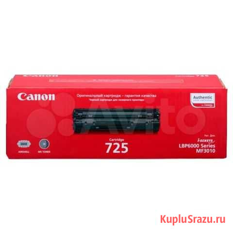 Картридж Canon 725 оригинальный Архангельск - изображение 1