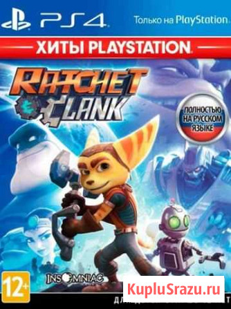 Ratchet & Clank ps 4 Кемерово - изображение 1