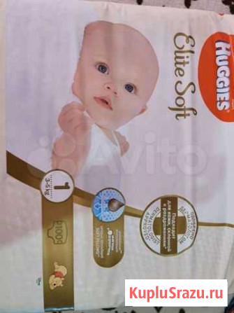 Памперсы подгузники huggies Петропавловск-Камчатский - изображение 1