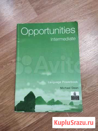 Книги и учебники Пермь - изображение 1
