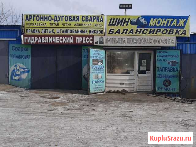 Шиномонтаж, Балансировка Улан-Удэ - изображение 1