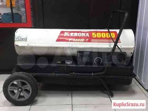 Дизельная пушка kerona 50000 p-5000e-t Красноярск