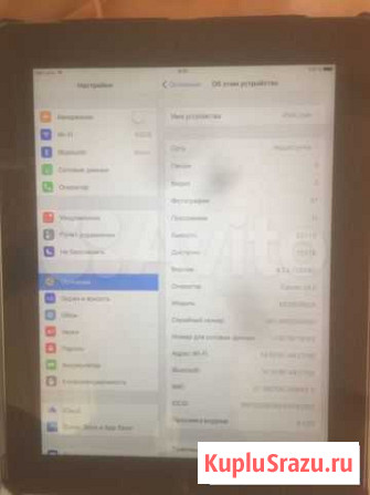 iPad 3. В идеальном состоянии. обмен Пушкино - изображение 1