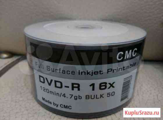 Банка 50шт болванок CMC DVD-R 4.7GB Москва