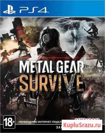 Sony PS4 диск Metal Gear Survive, новый, в упак Калининград