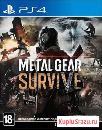 Sony PS4 диск Metal Gear Survive, новый, в упак Калининград - изображение 1
