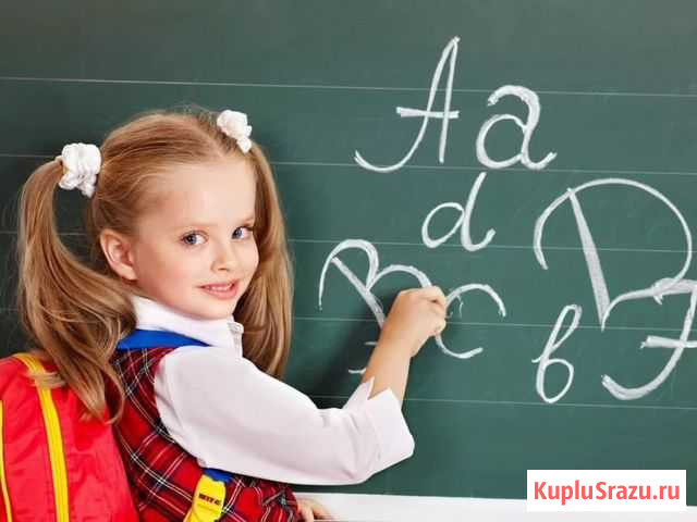 Репетитор Черняховск - изображение 1
