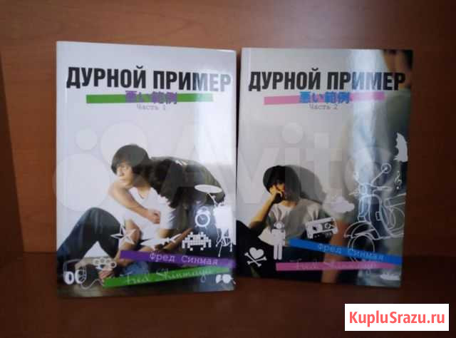 Книга Нерюнгри - изображение 1