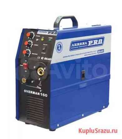Сварочный полуавтомат aurora overman 160 mosfet Ростов-на-Дону