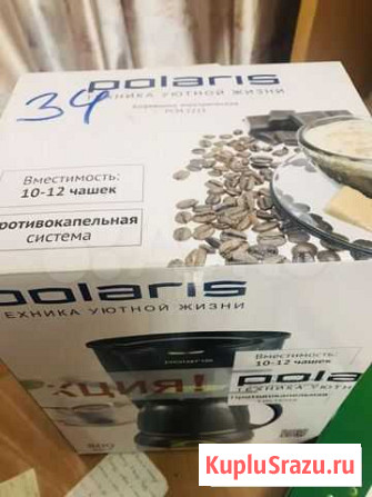 Кофеварка polaris Обнинск - изображение 1