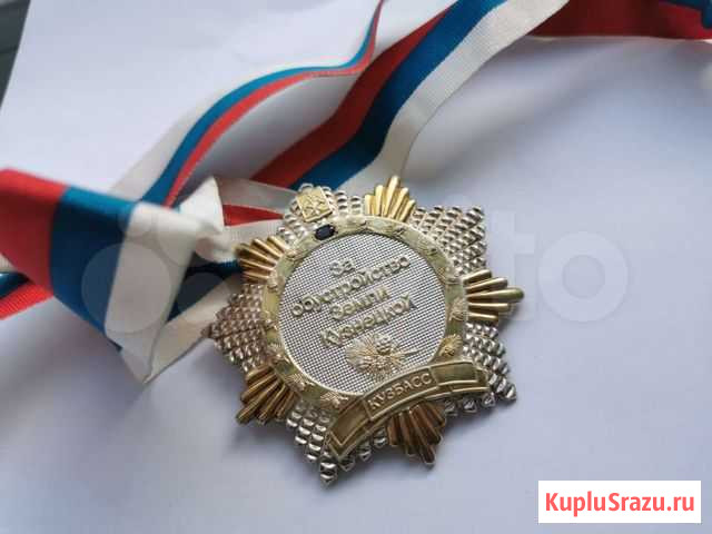 Знак серебряный Новосибирск - изображение 1