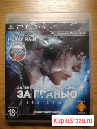 За гранью PS3 Серпухов - изображение 1