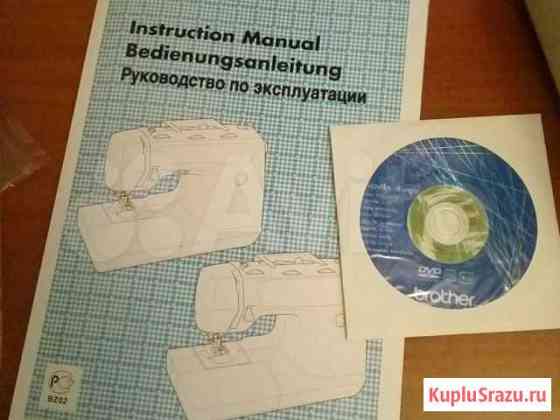 Brother стар50 Руководство, чехол пластиковый Москва