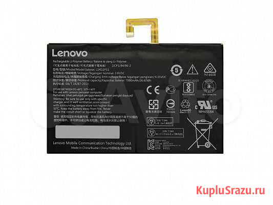 Аккумулятор для планшета Lenovo Новосибирск - изображение 1