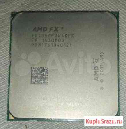 Процессор FX 4350 Омск