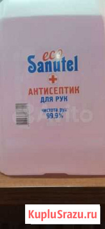 Антисептик для рук Рязань - изображение 1