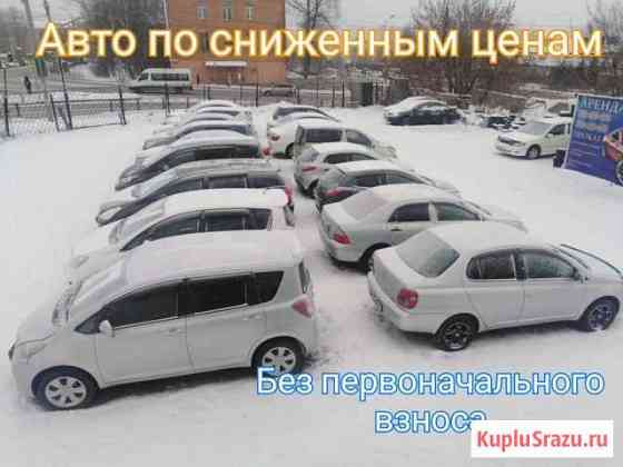 Аренда авто. Прокат Иркутск