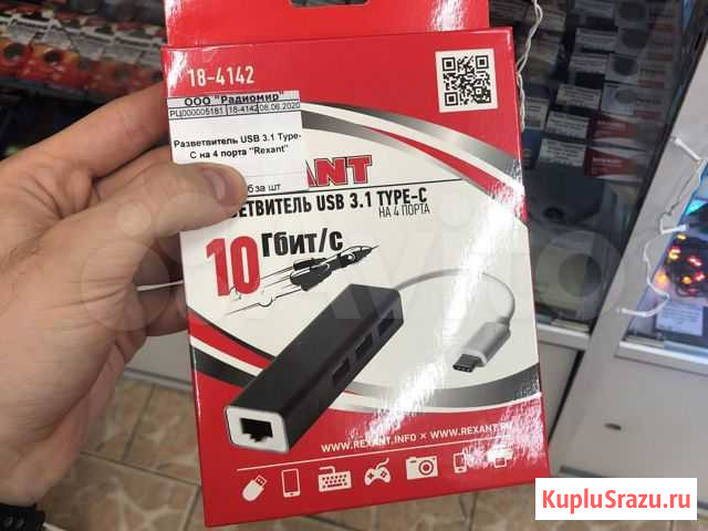 Разветвитель USB 3.1 Type-C на 3 порта USB + Lan Новосибирск - изображение 1