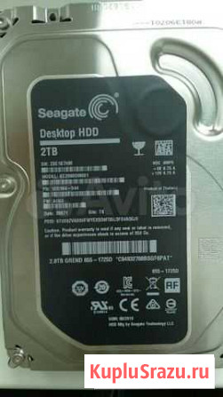 Жесткий диск 2Tb новый Пермь - изображение 1