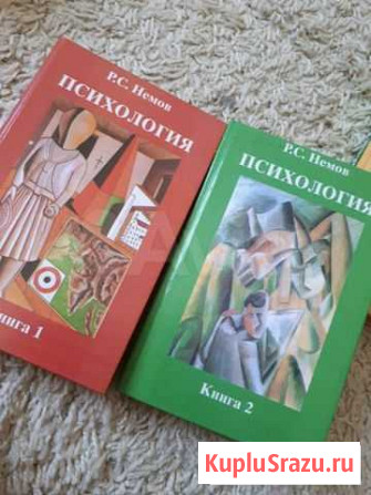 Учебник,книга Мурманск - изображение 1