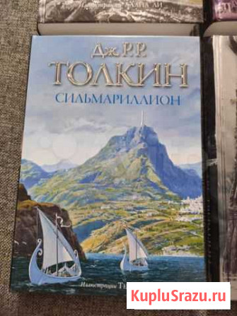 «Сильмариллион» Дж. Р. Р. Толкин Чехов - изображение 1