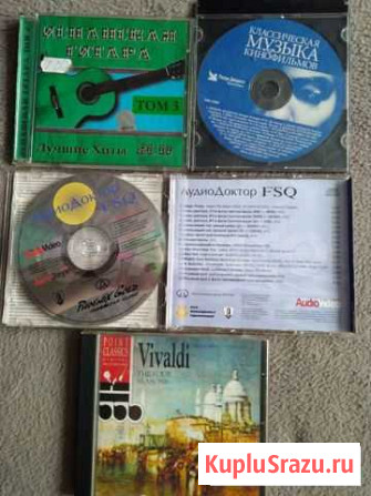 Диски CD тестовые Новокузнецк - изображение 1